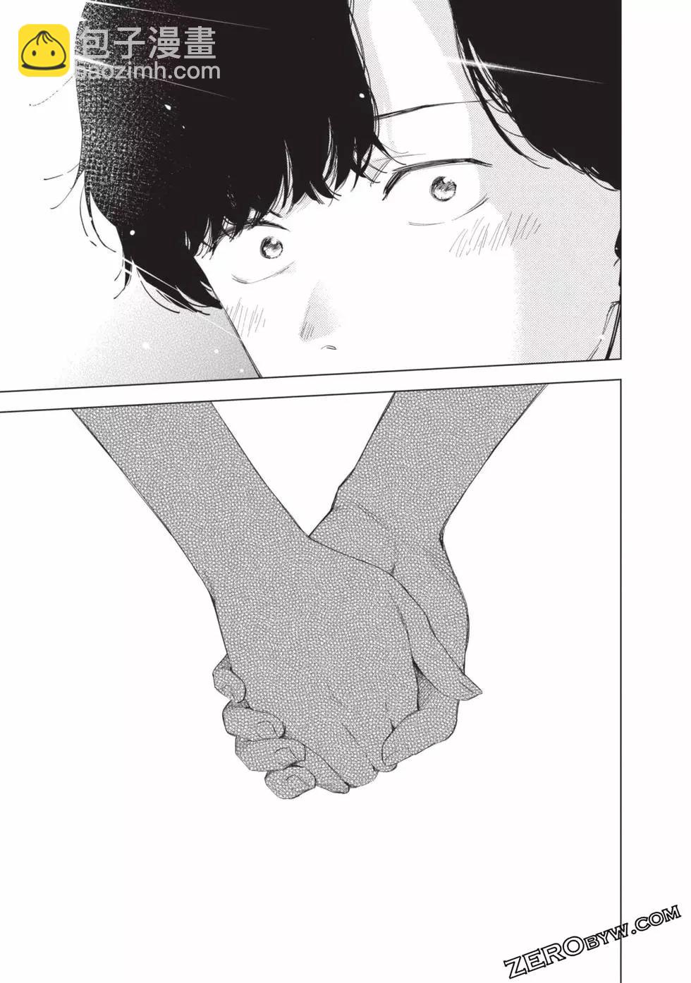 少年的深淵 - 第06卷(2/4) - 6