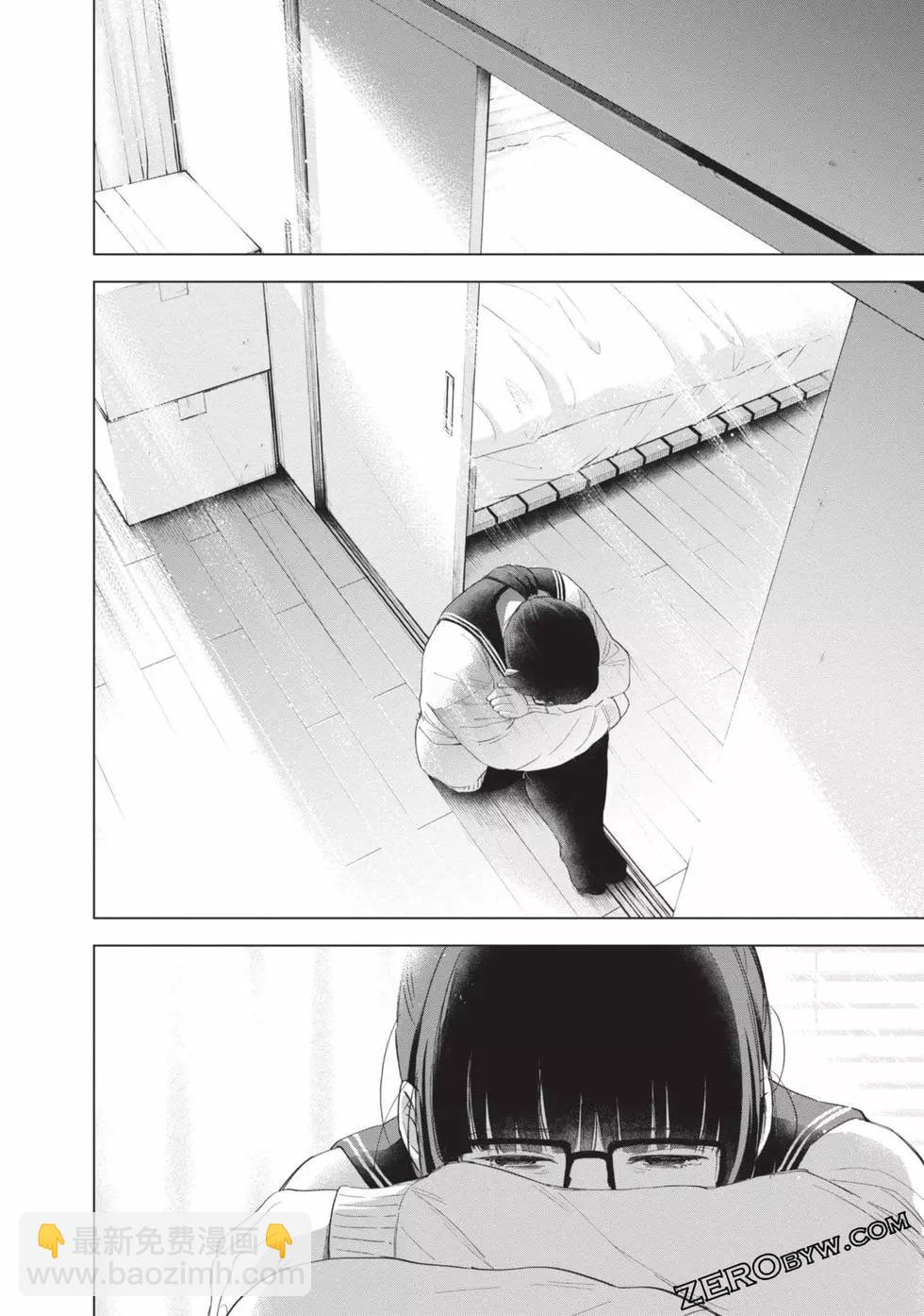 少年的深淵 - 第06卷(2/4) - 5