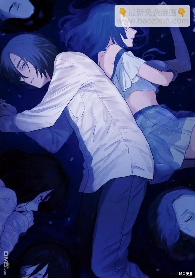 少年的深淵 - 第138話 - 5