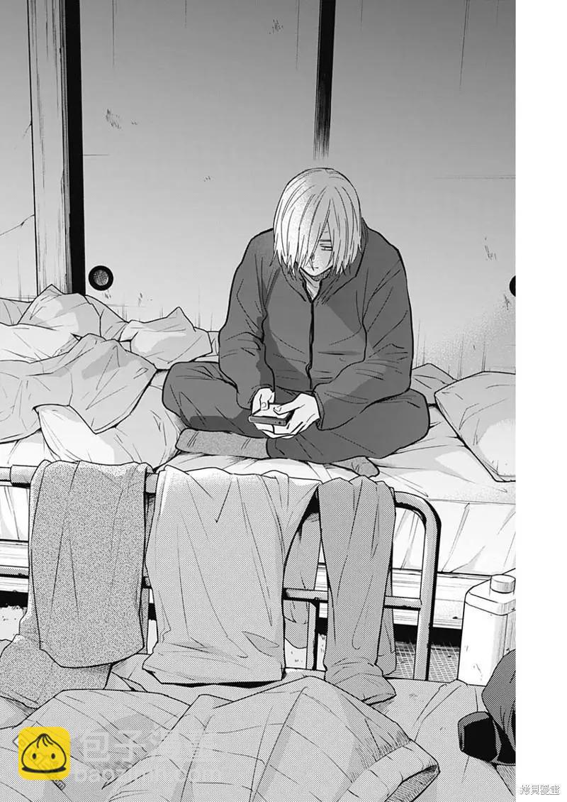 少年的深淵 - 第138話 - 3