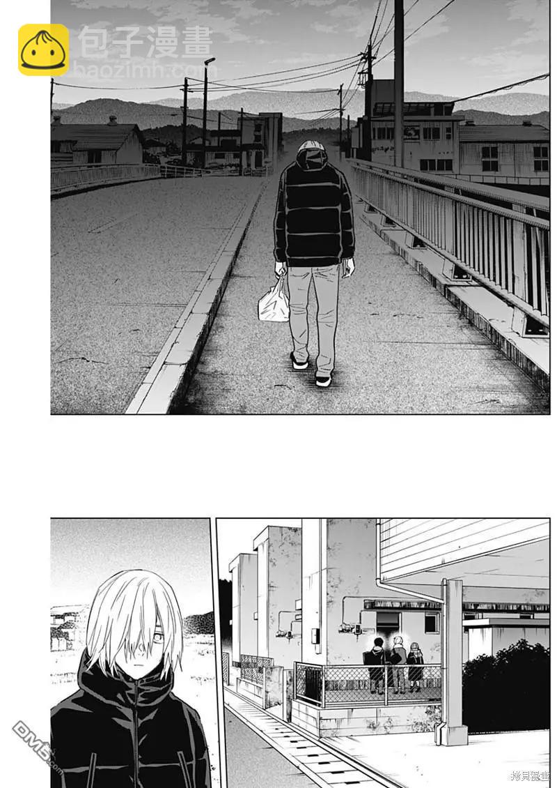 少年的深淵 - 第138話 - 1