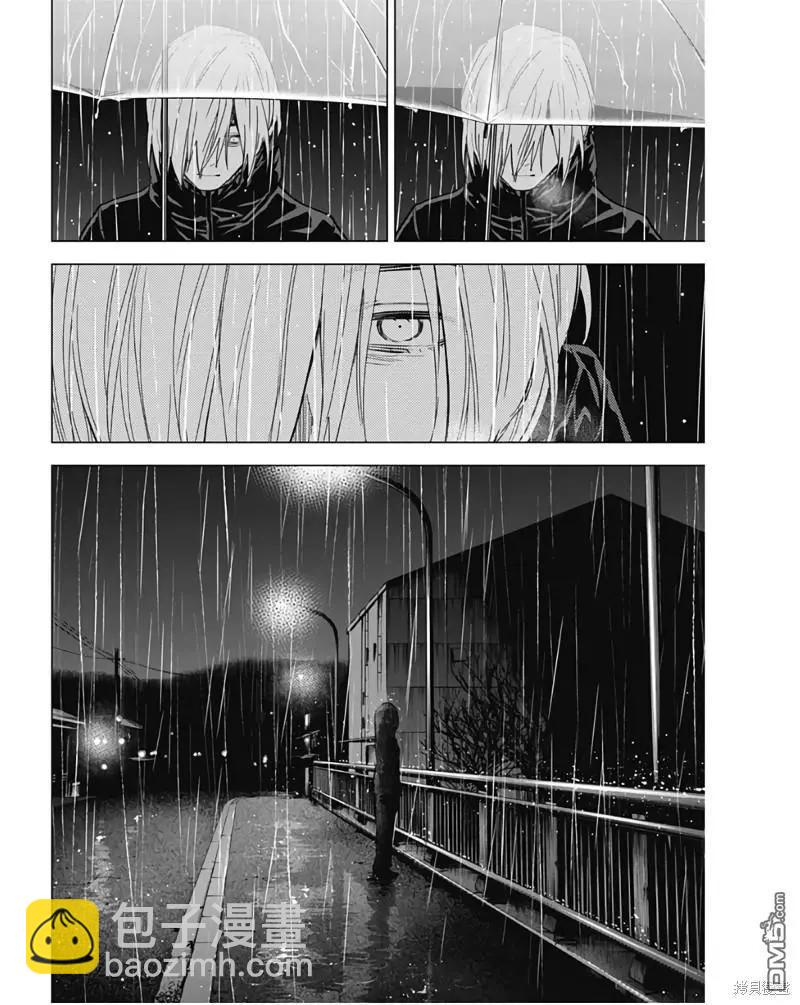 少年的深淵 - 第140話 - 3