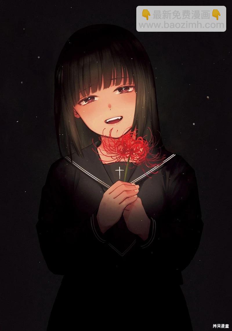 少年的深淵 - 第144話 - 5