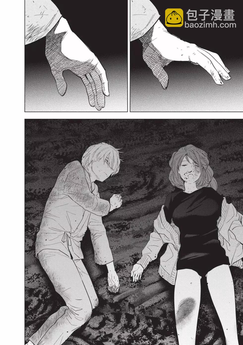 少年的深淵 - 第08卷(1/4) - 8