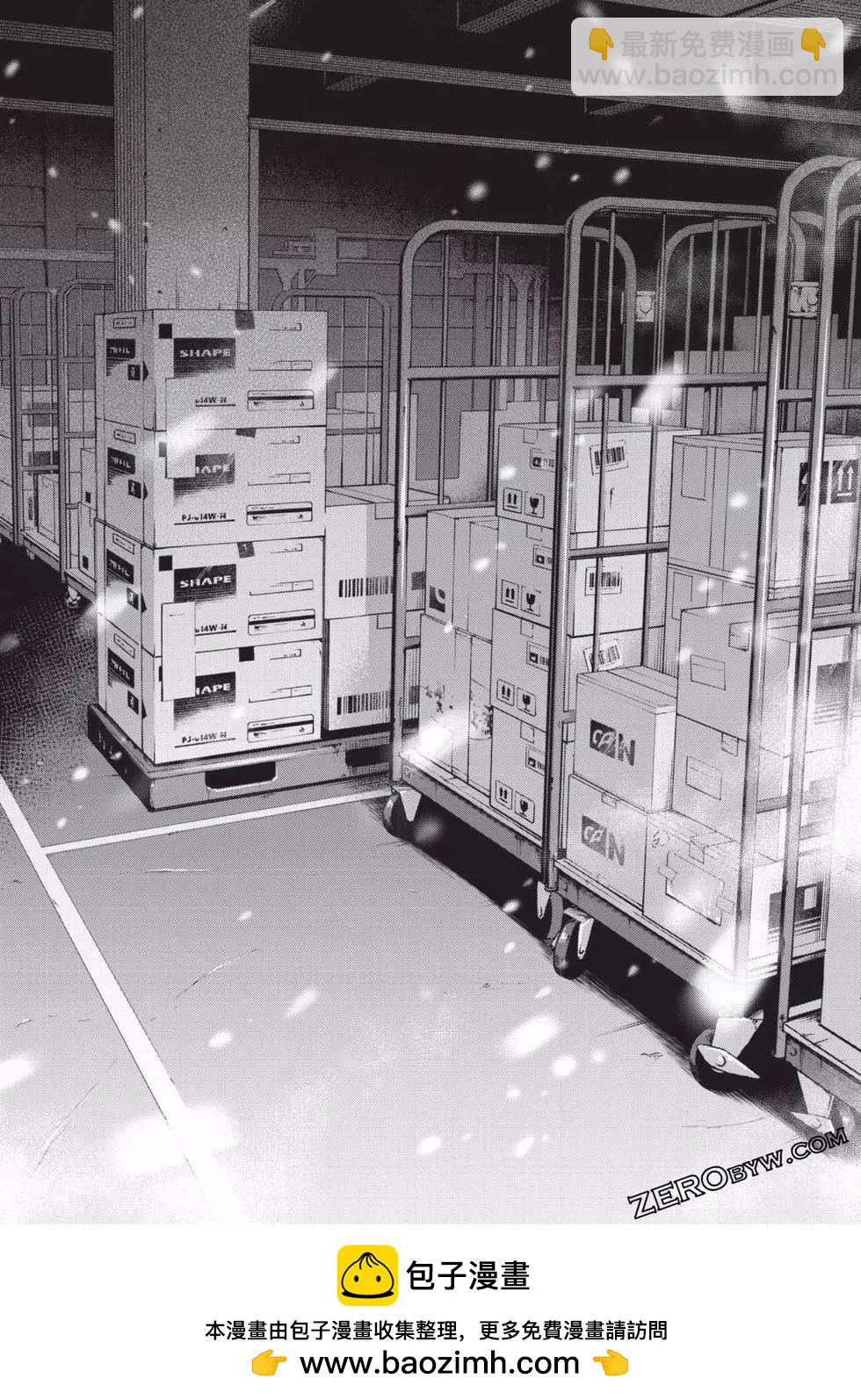 少年的深淵 - 第08卷(4/4) - 5