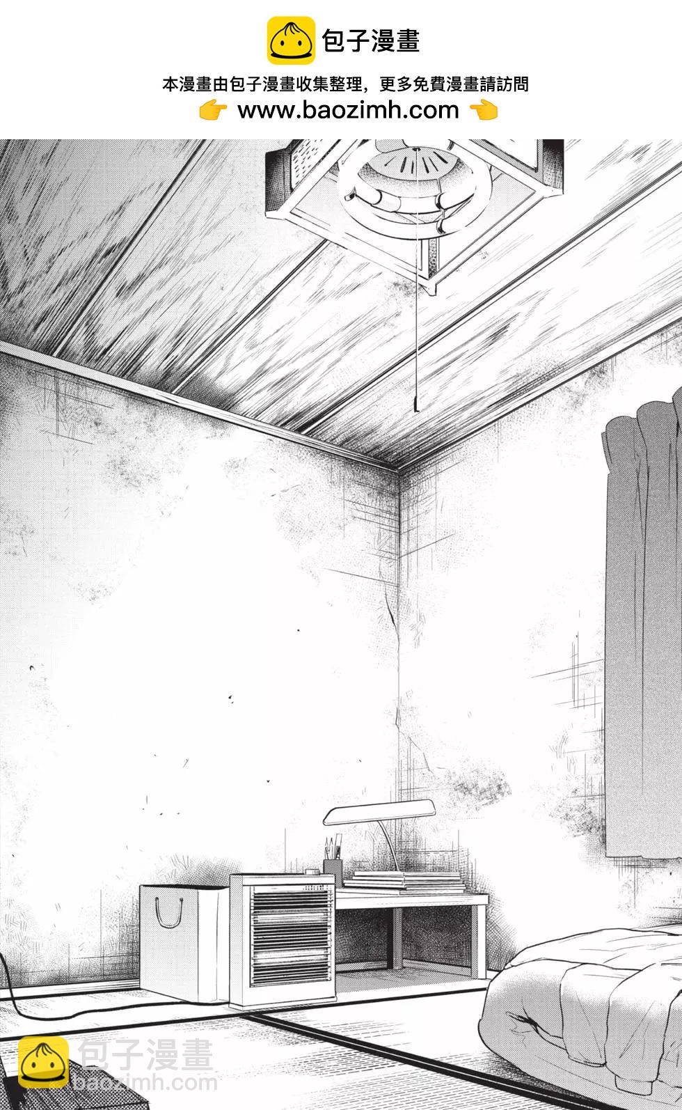 少年的深淵 - 第08卷(1/4) - 2