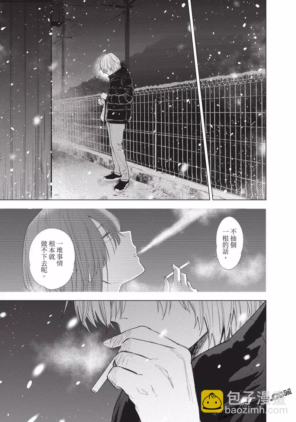 少年的深淵 - 第08卷(1/4) - 5