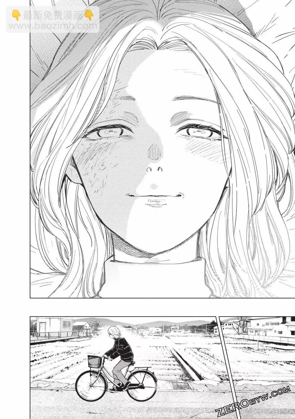 少年的深淵 - 第08卷(2/4) - 8