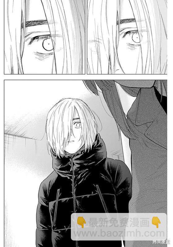 少年的深淵 - 第153話 - 2