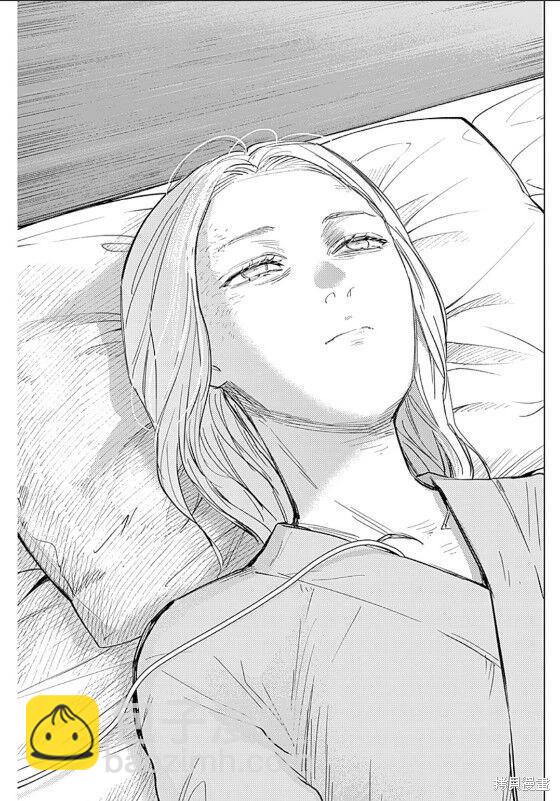 少年的深淵 - 第153話 - 3