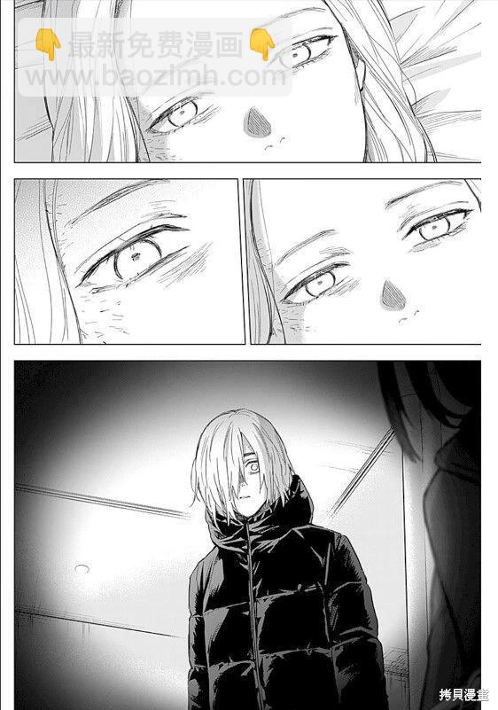 少年的深淵 - 第153話 - 4