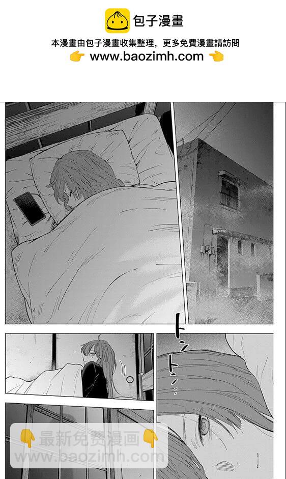 少年的深淵 - 第153話 - 2