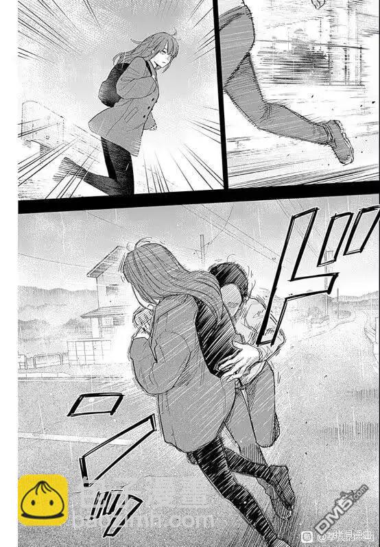 少年的深淵 - 第159話 - 5