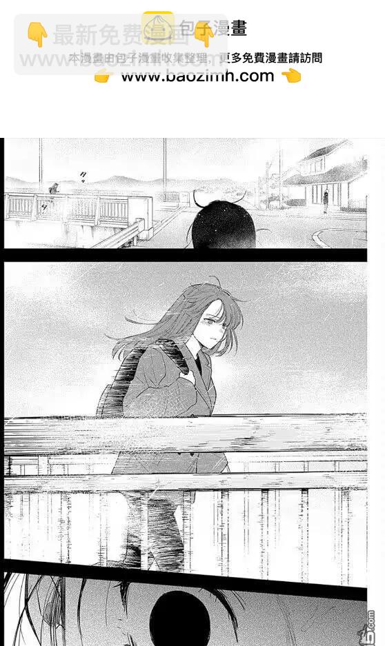 少年的深淵 - 第159話 - 4