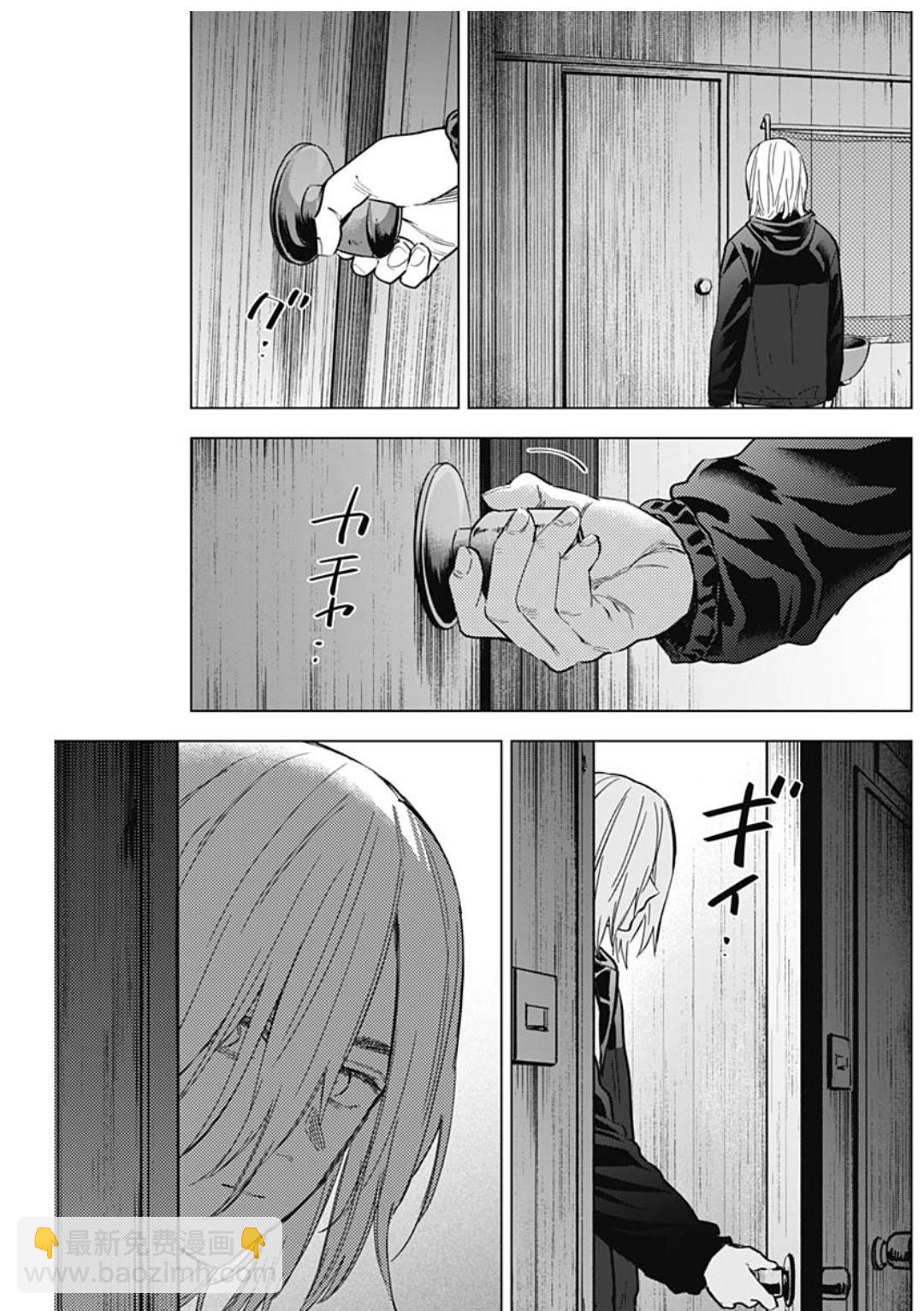 少年的深淵 - 第166話 - 3