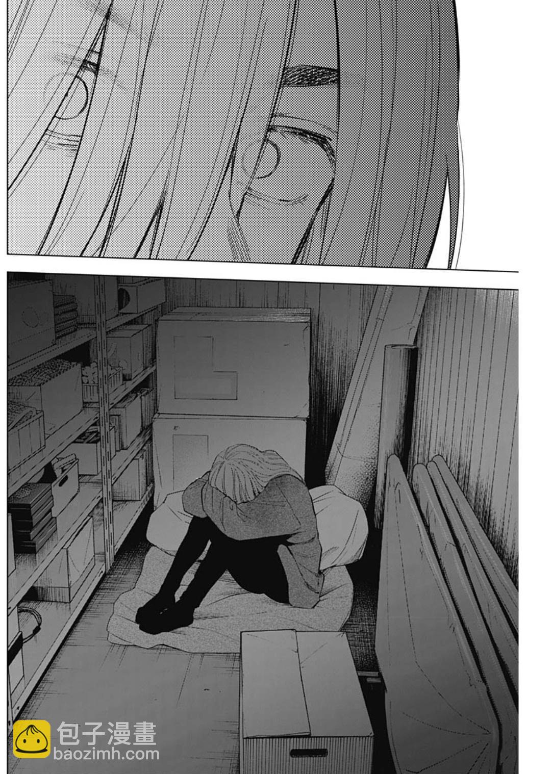 少年的深淵 - 第166話 - 4