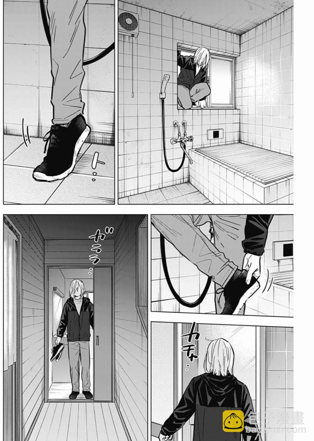 少年的深淵 - 第166話 - 4