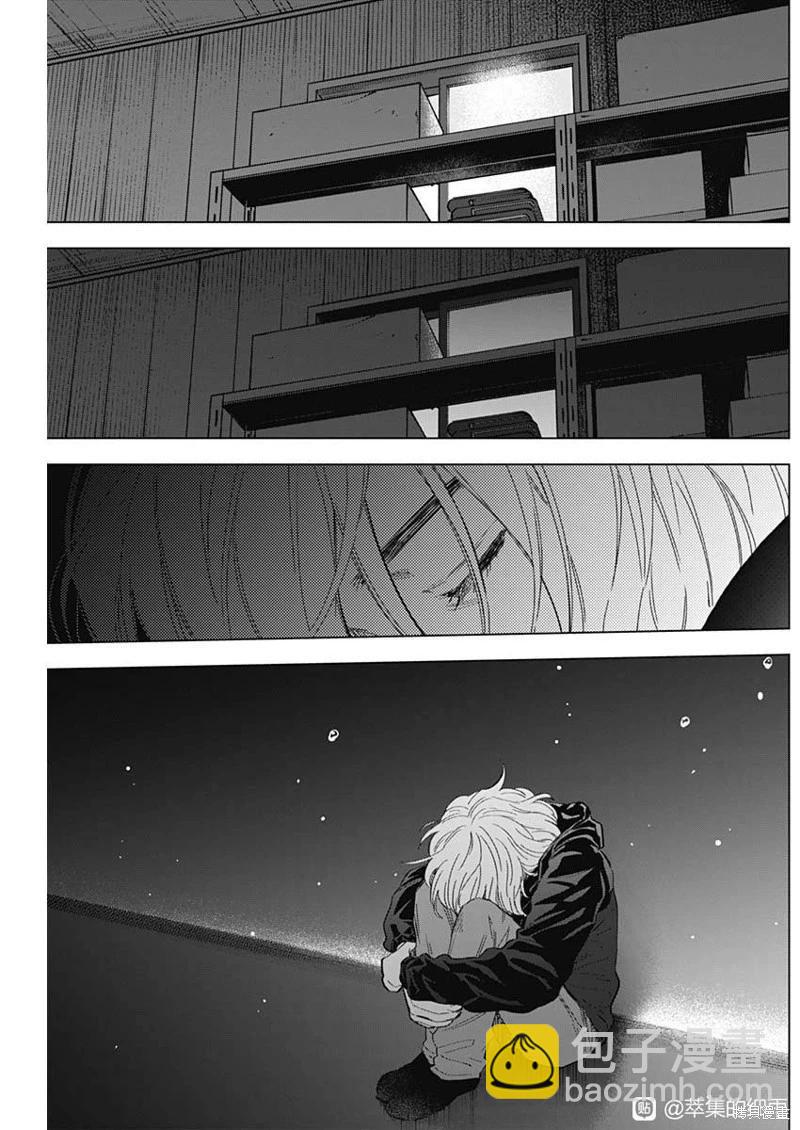 少年的深淵 - 第168話 - 1