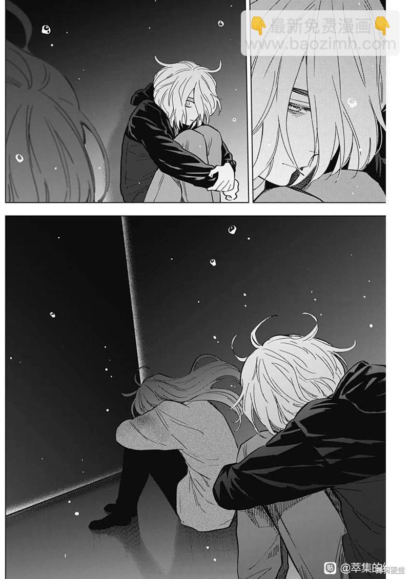 少年的深淵 - 第168話 - 2