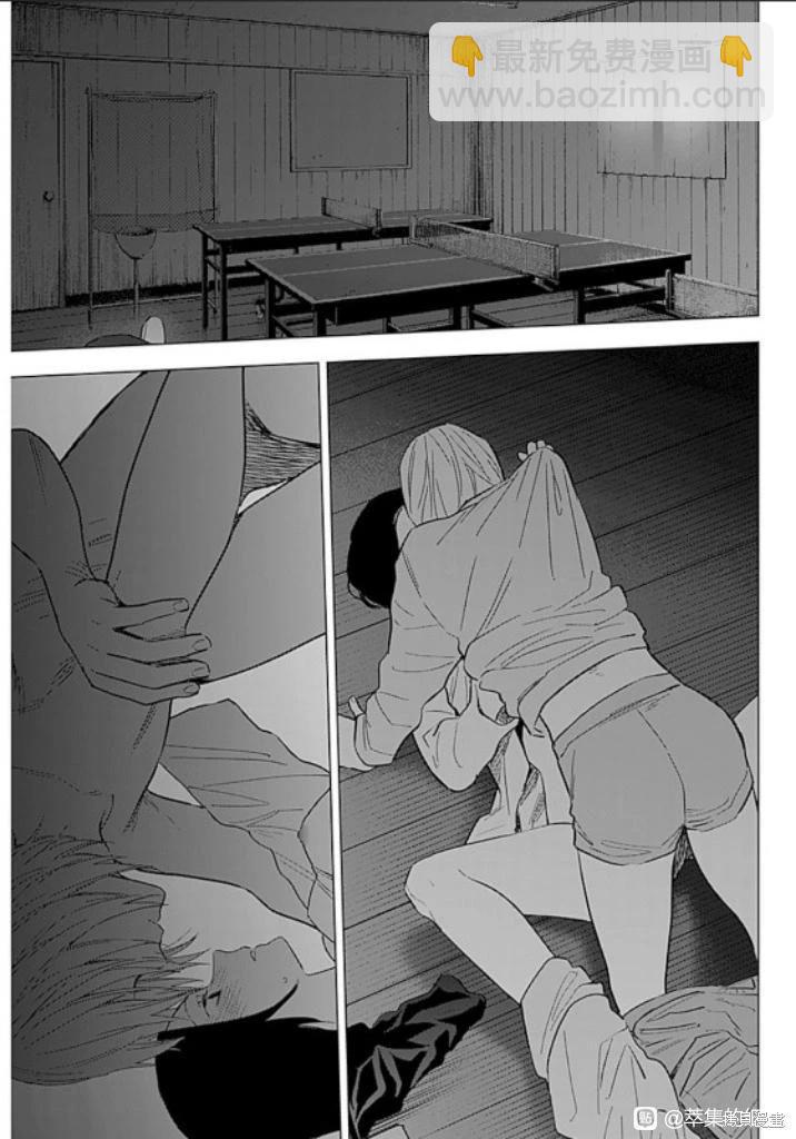 少年的深淵 - 第173話 - 1