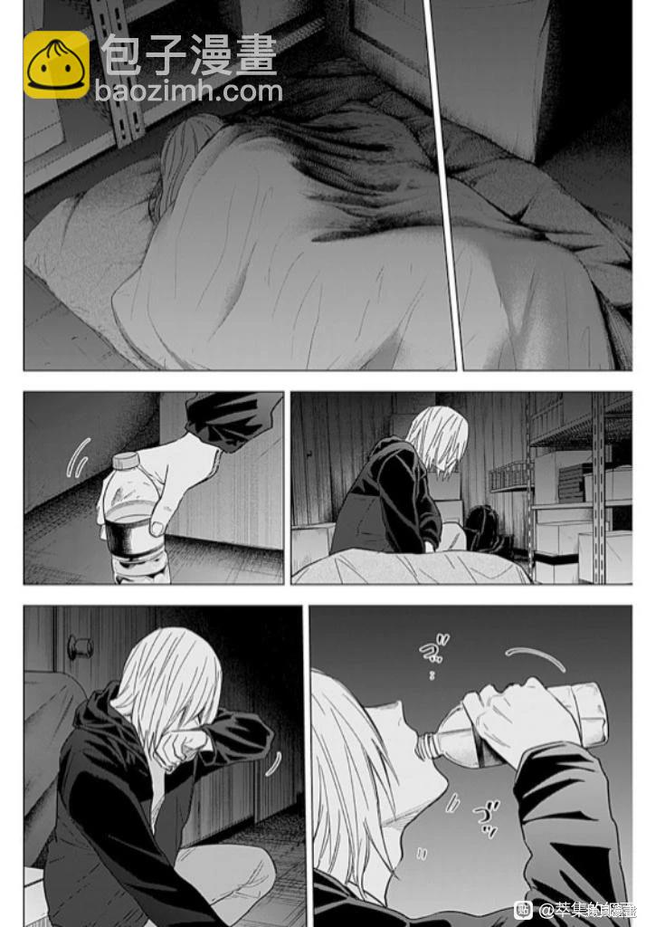 少年的深淵 - 第173話 - 4