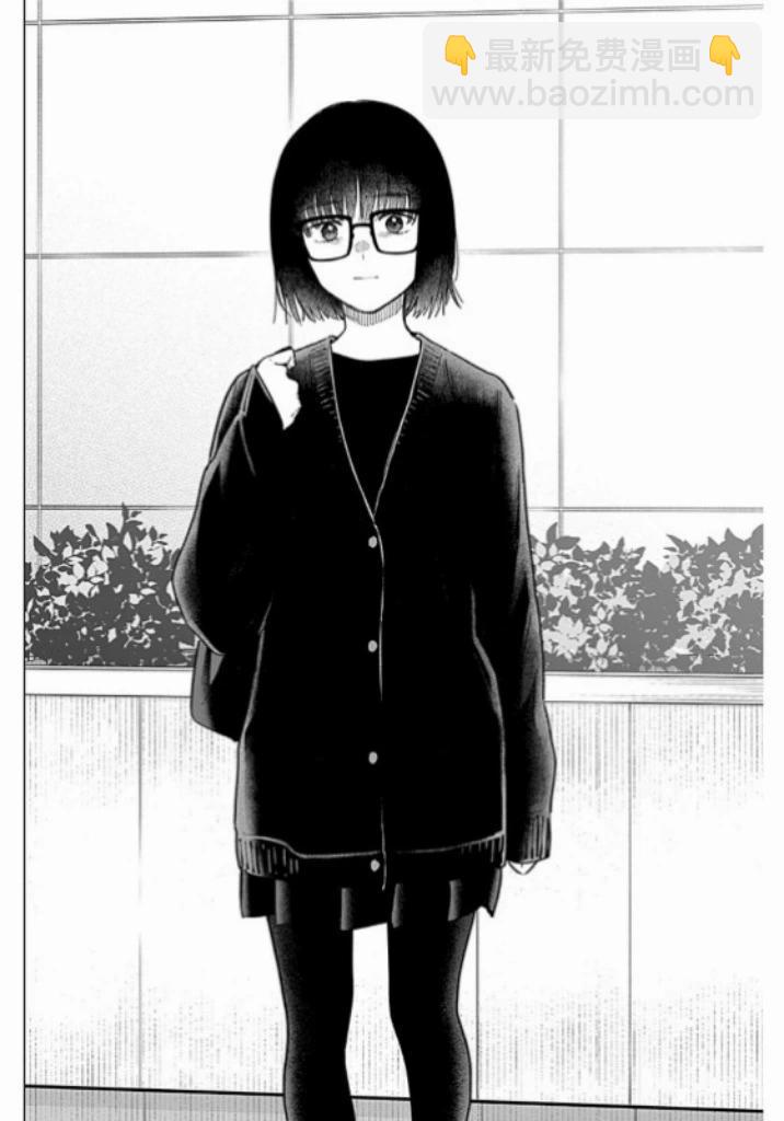 少年的深淵 - 第175話 - 4