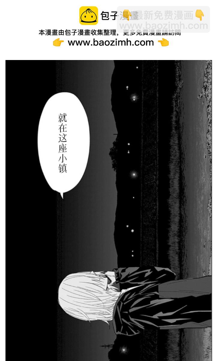 少年的深淵 - 第175話 - 1
