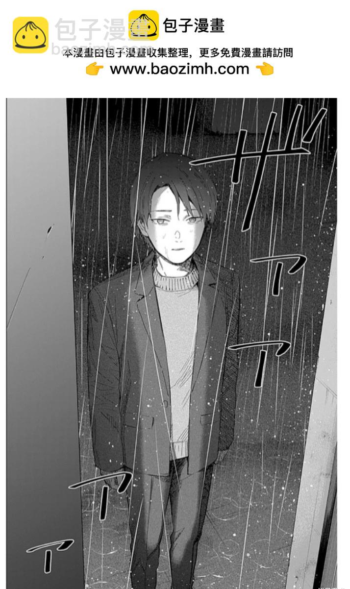 少年的深淵 - 第177話 - 4