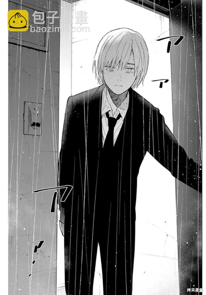 少年的深淵 - 第177話 - 1