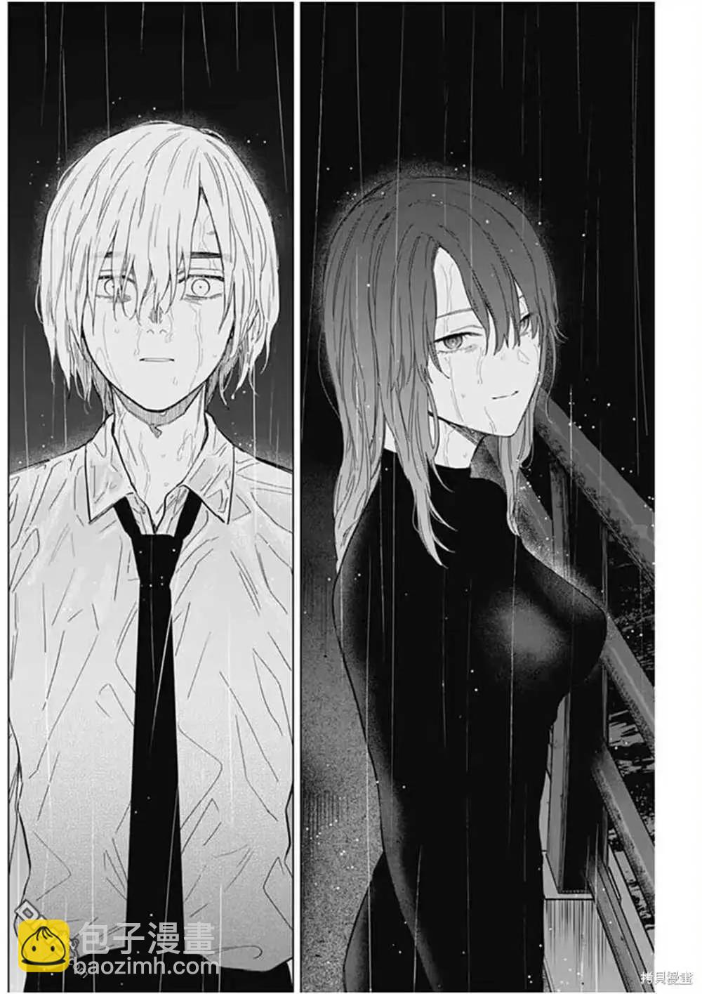 少年的深淵 - 第183話 - 2