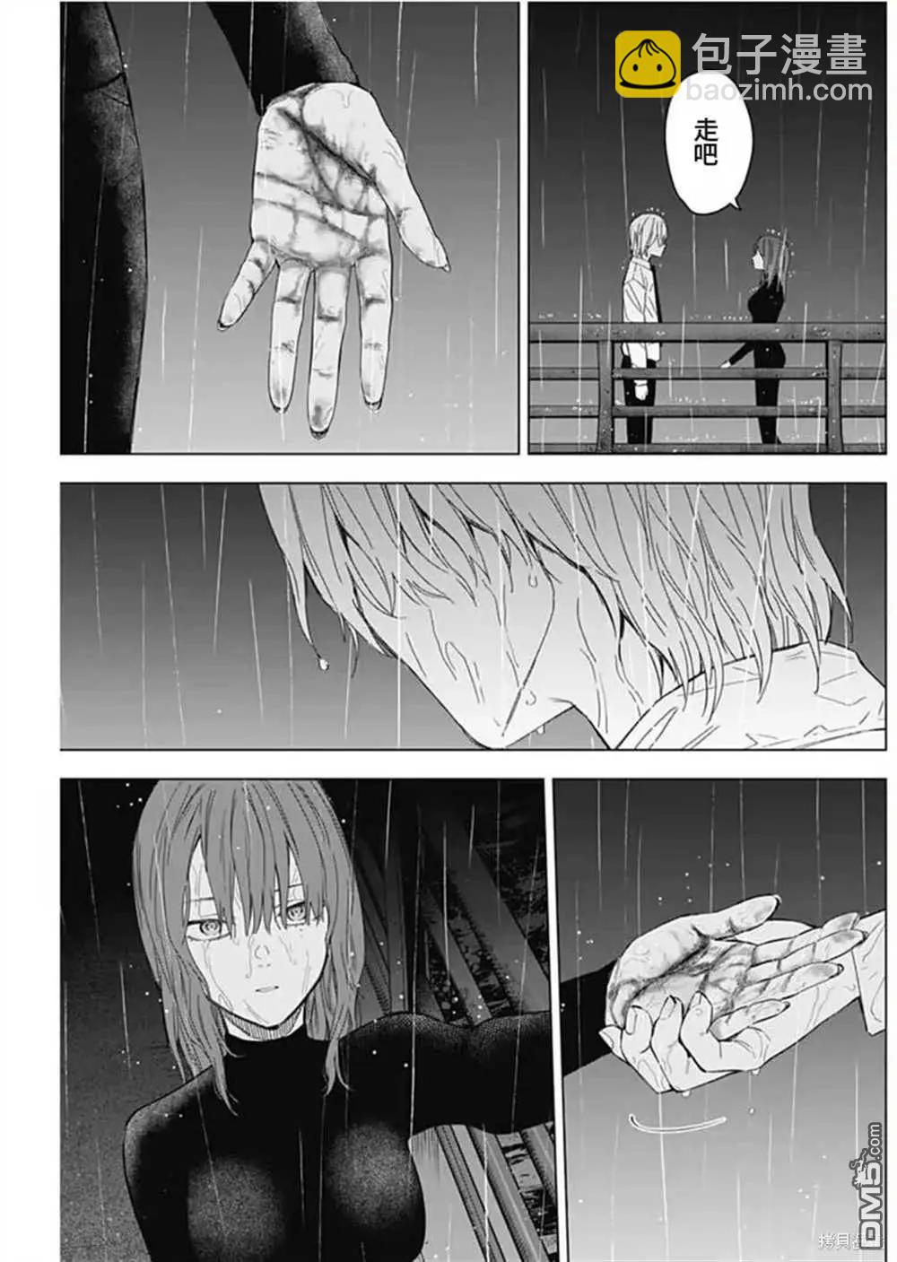 少年的深淵 - 第183話 - 3