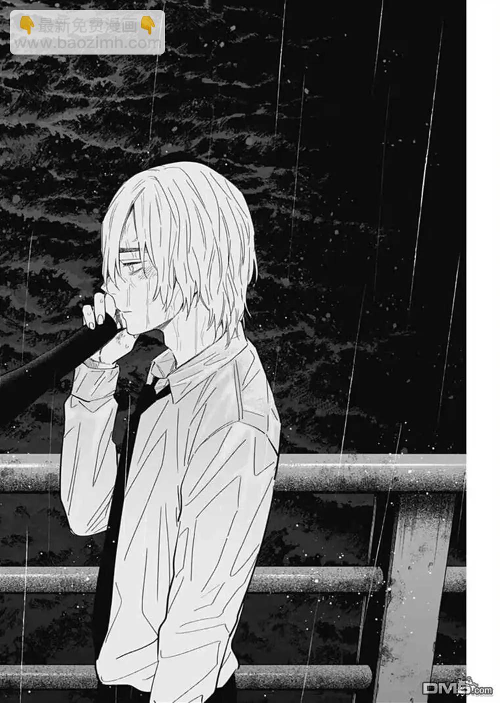 少年的深淵 - 第183話 - 6