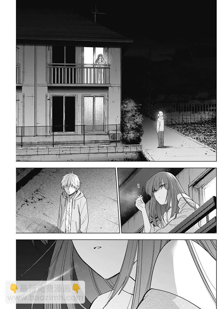 少年的深淵 - 第23話 - 1