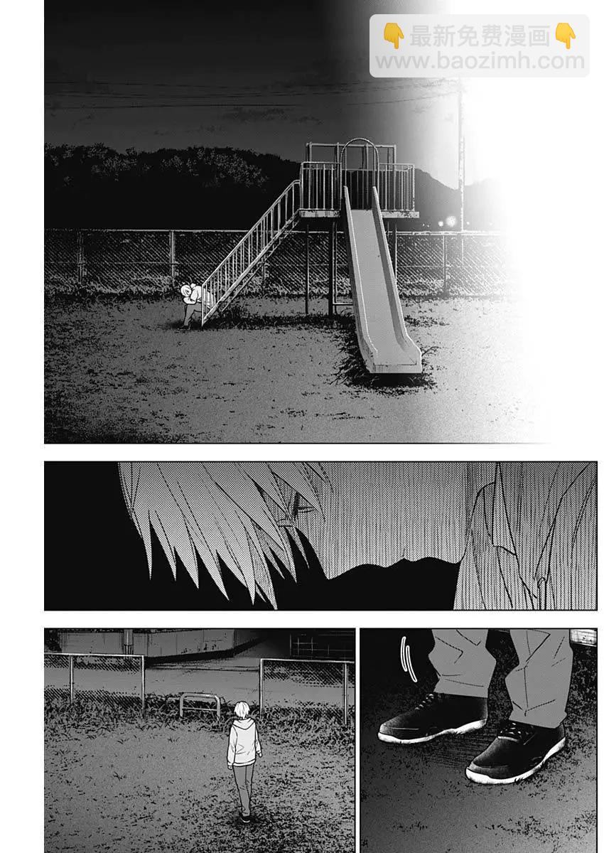 少年的深淵 - 第23話 - 1