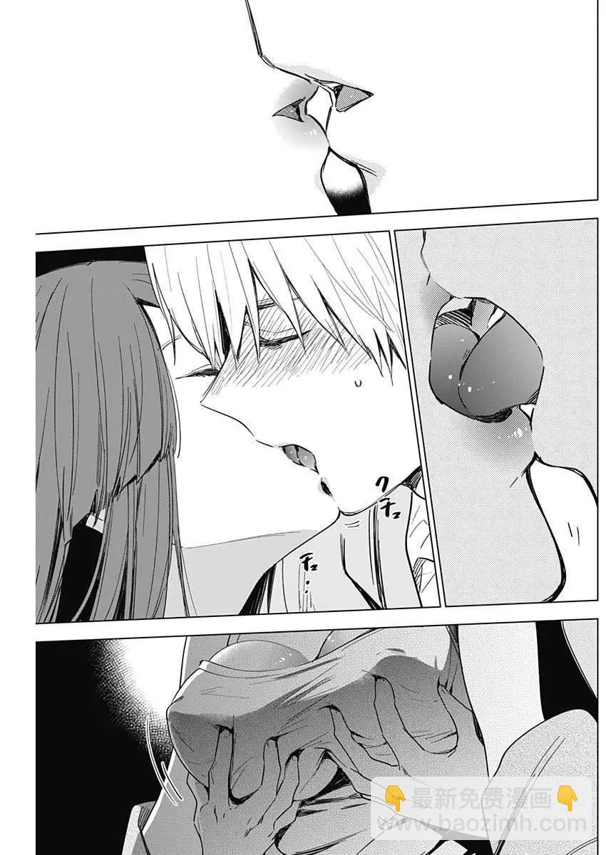 少年的深淵 - 第25話 - 1