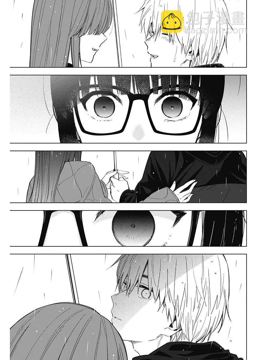 少年的深淵 - 第27話 - 5