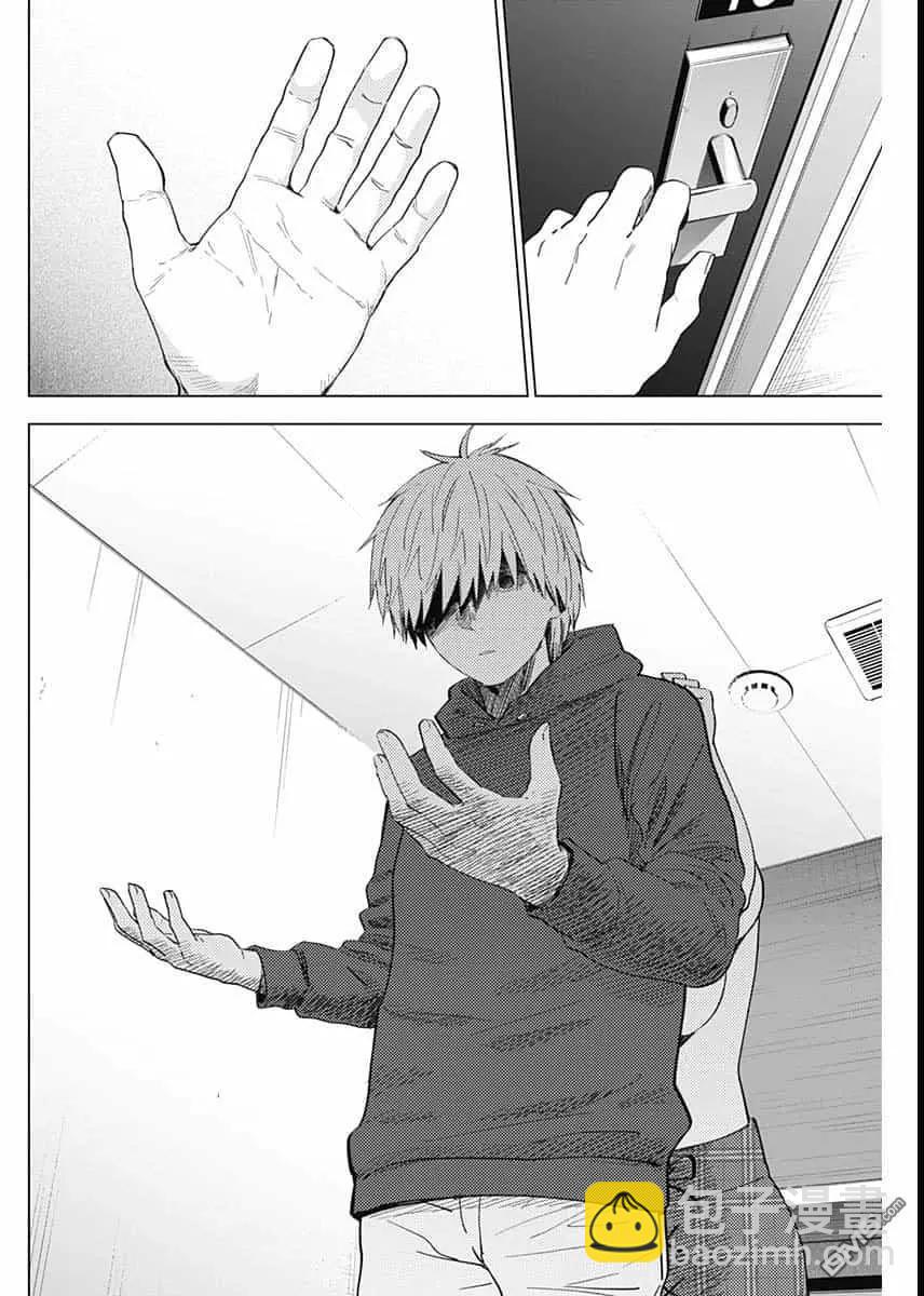 少年的深淵 - 第37話 - 2