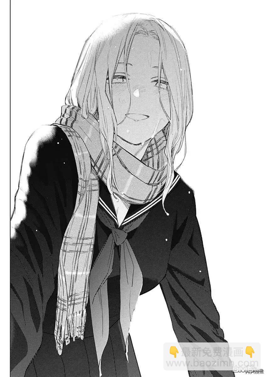 少年的深淵 - 第41話 - 1