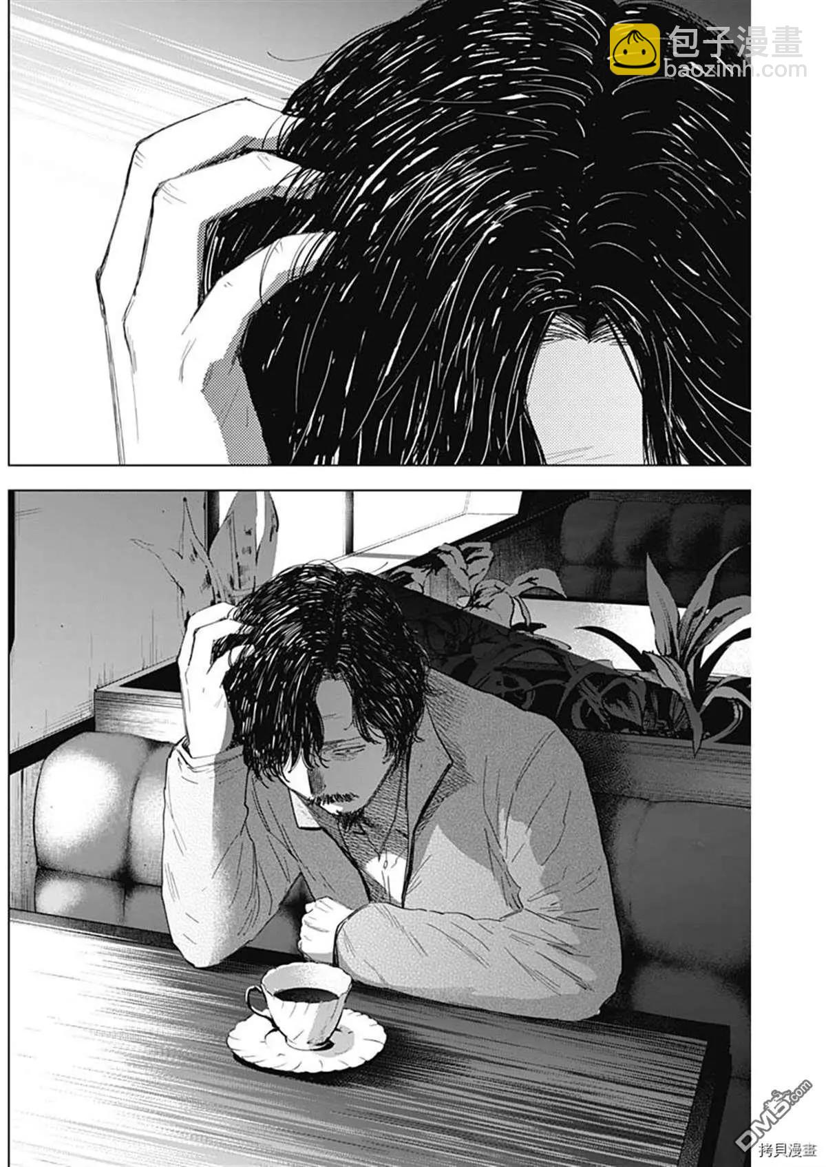 少年的深淵 - 第49話 - 4