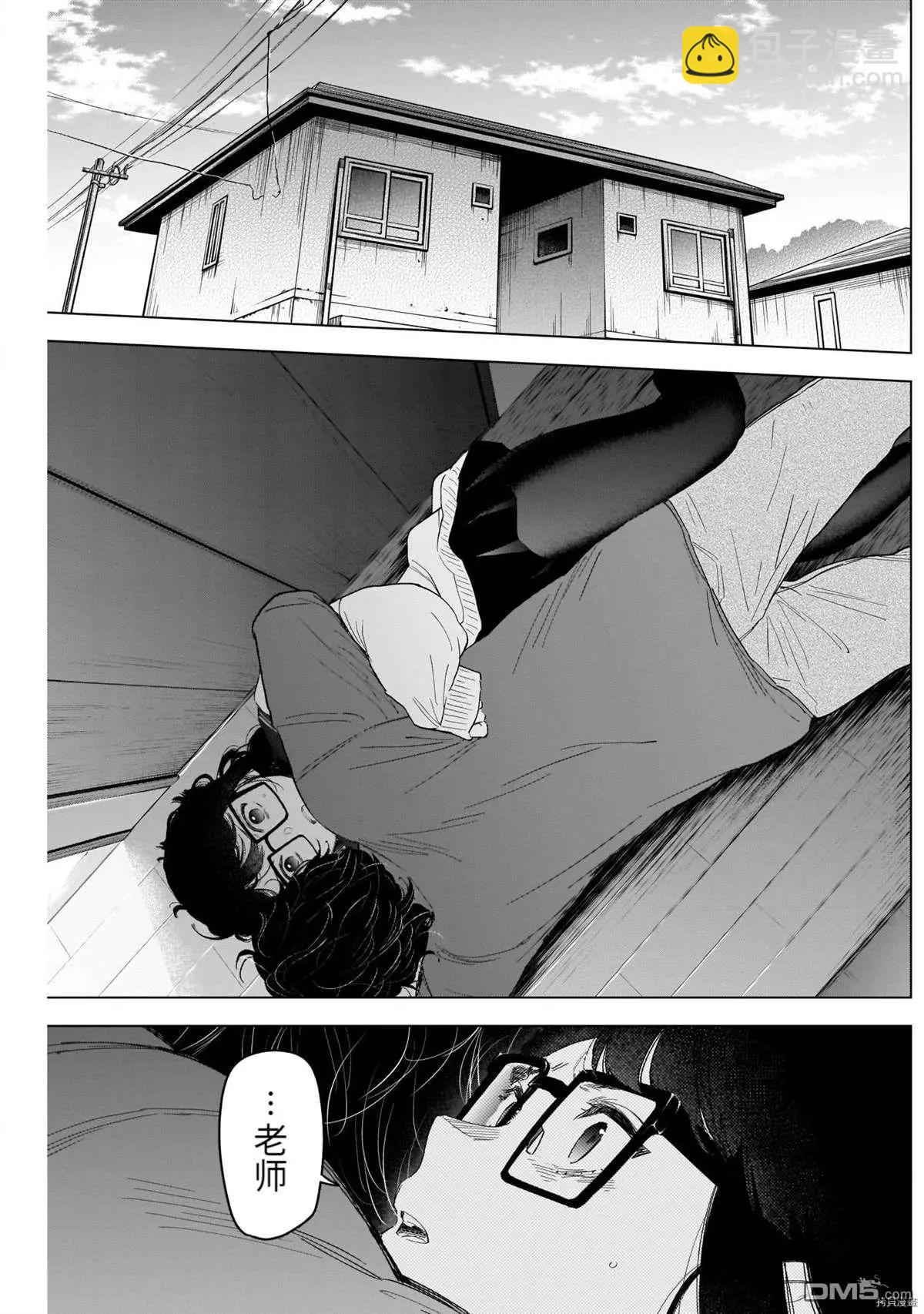 少年的深淵 - 第55話 - 3