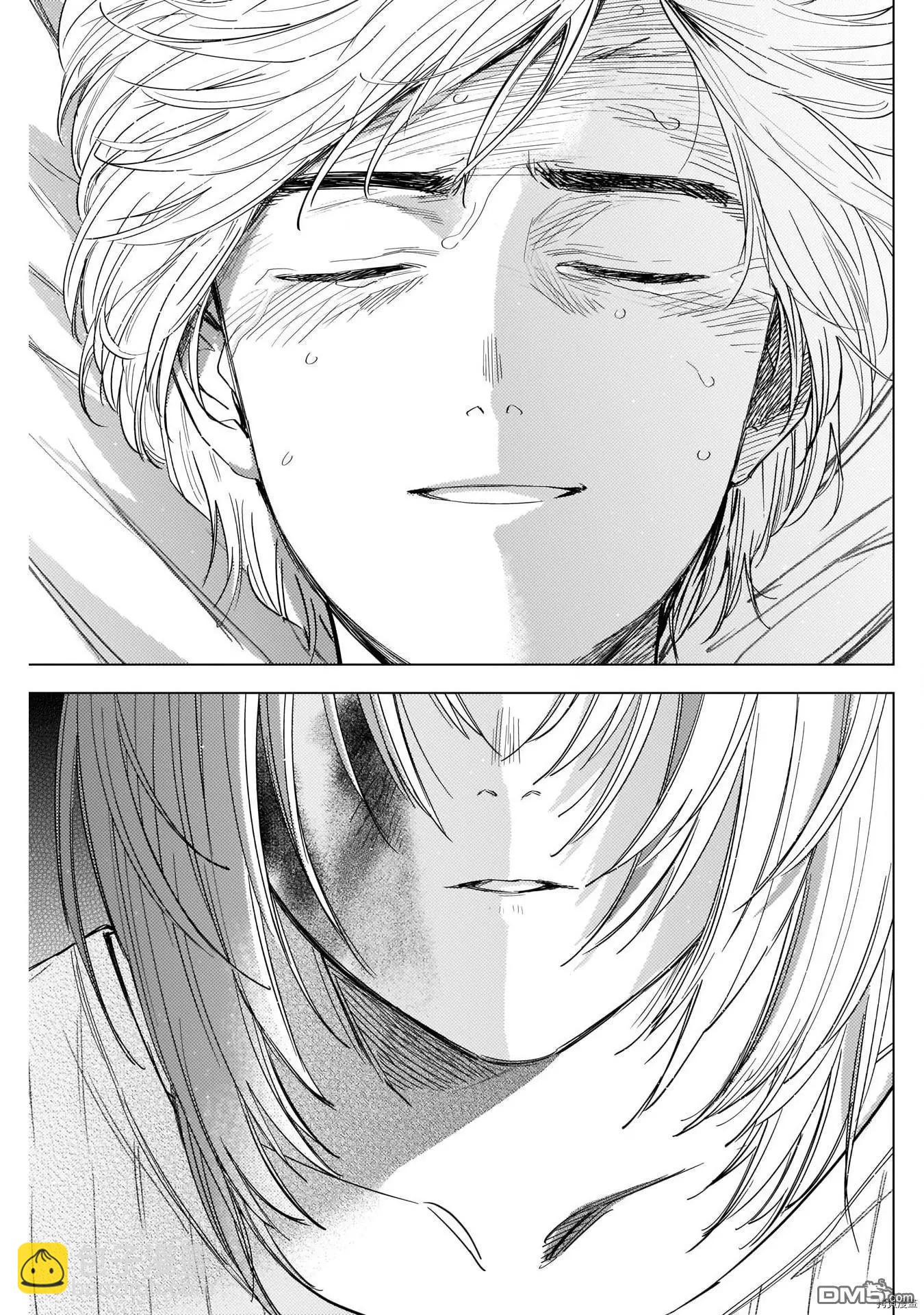 少年的深淵 - 第57話 - 3