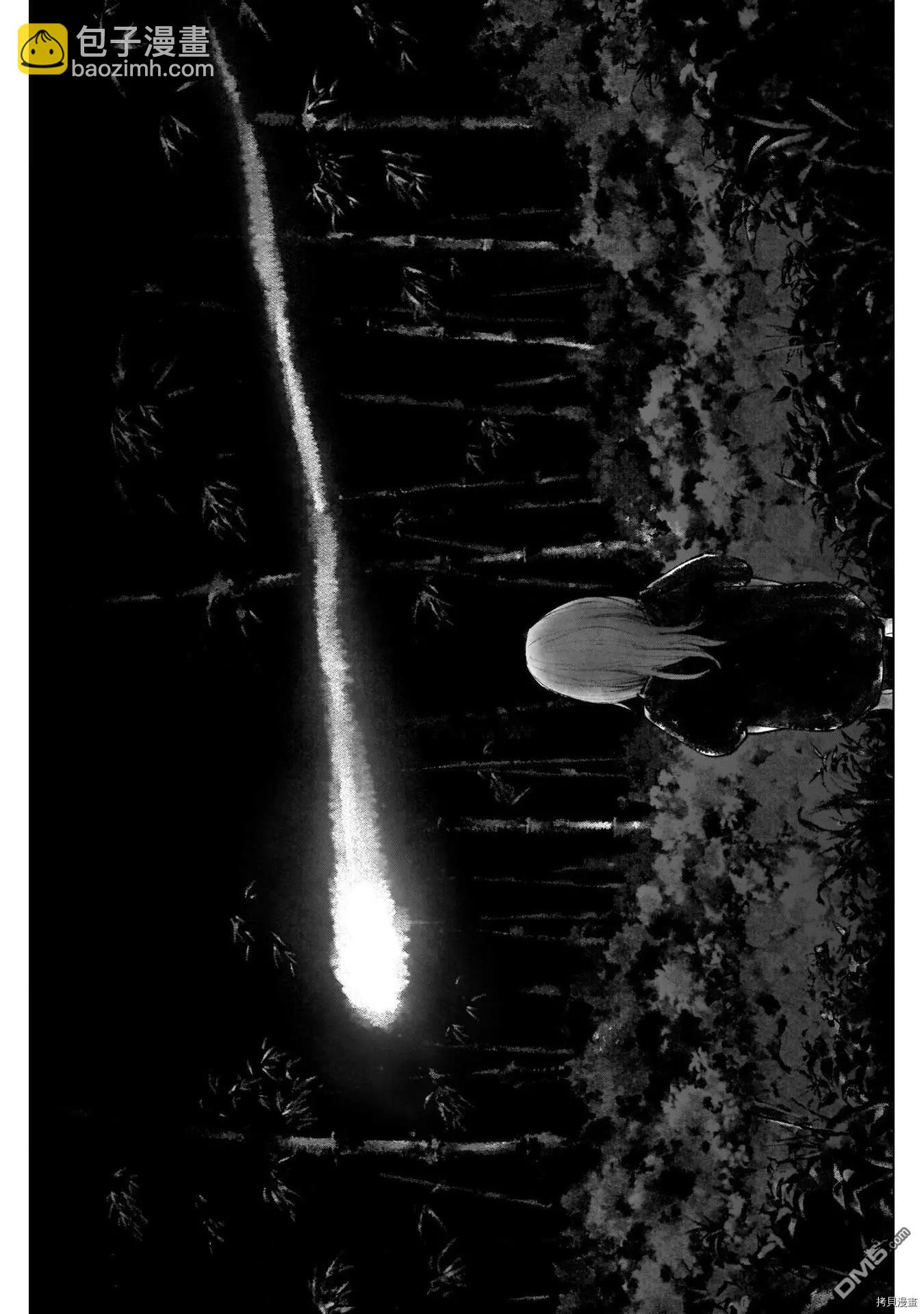 少年的深淵 - 第57話 - 1