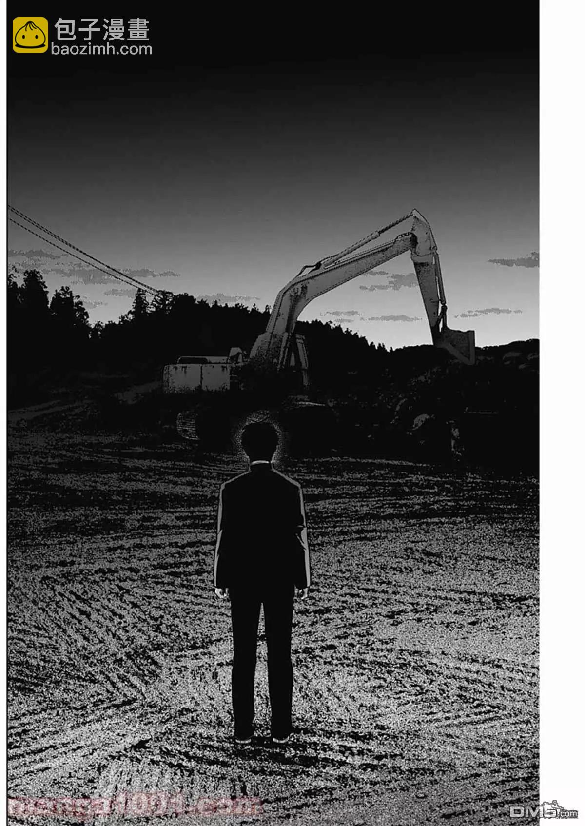 少年的深淵 - 第59話 - 1