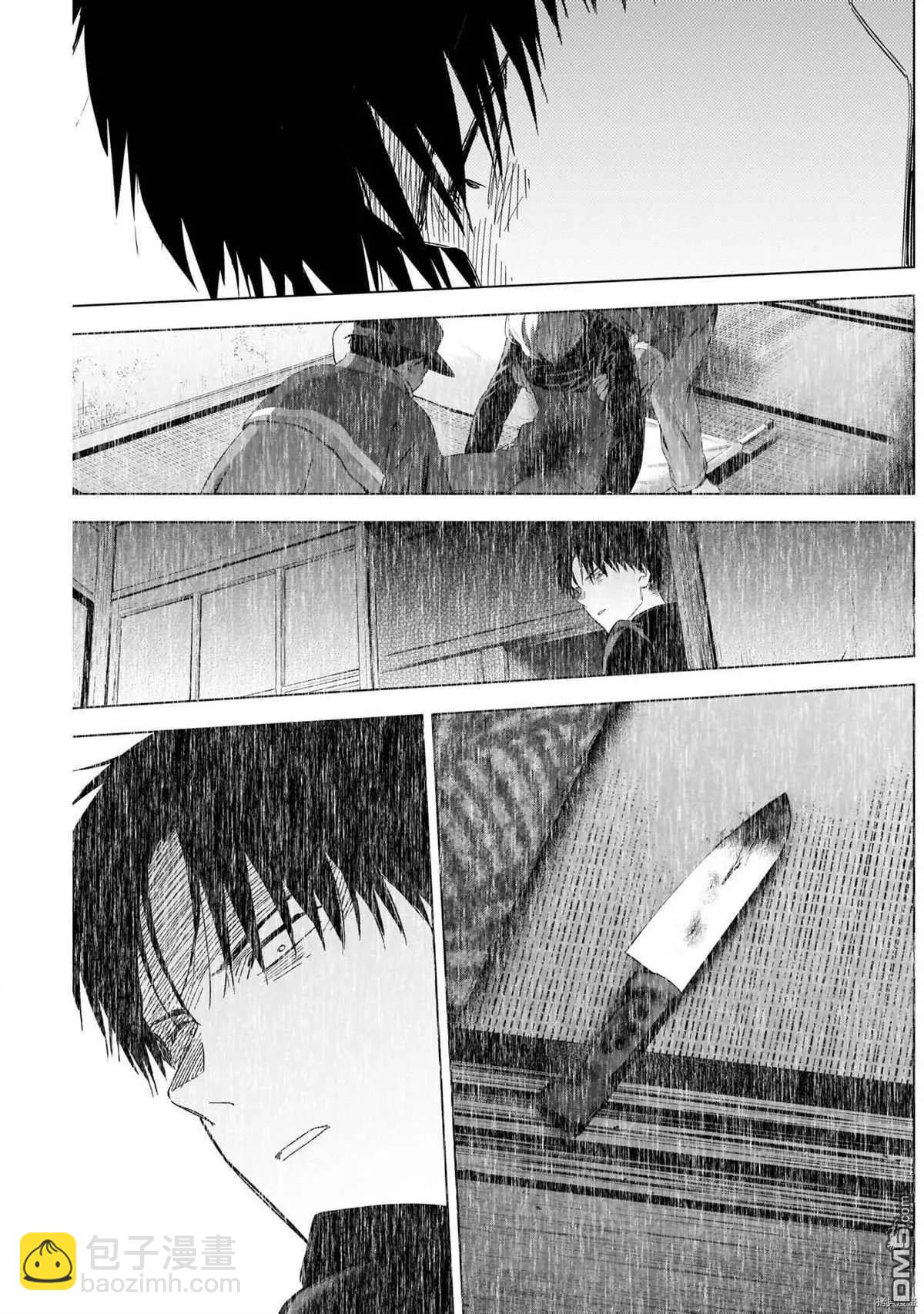 少年的深淵 - 第59話 - 4