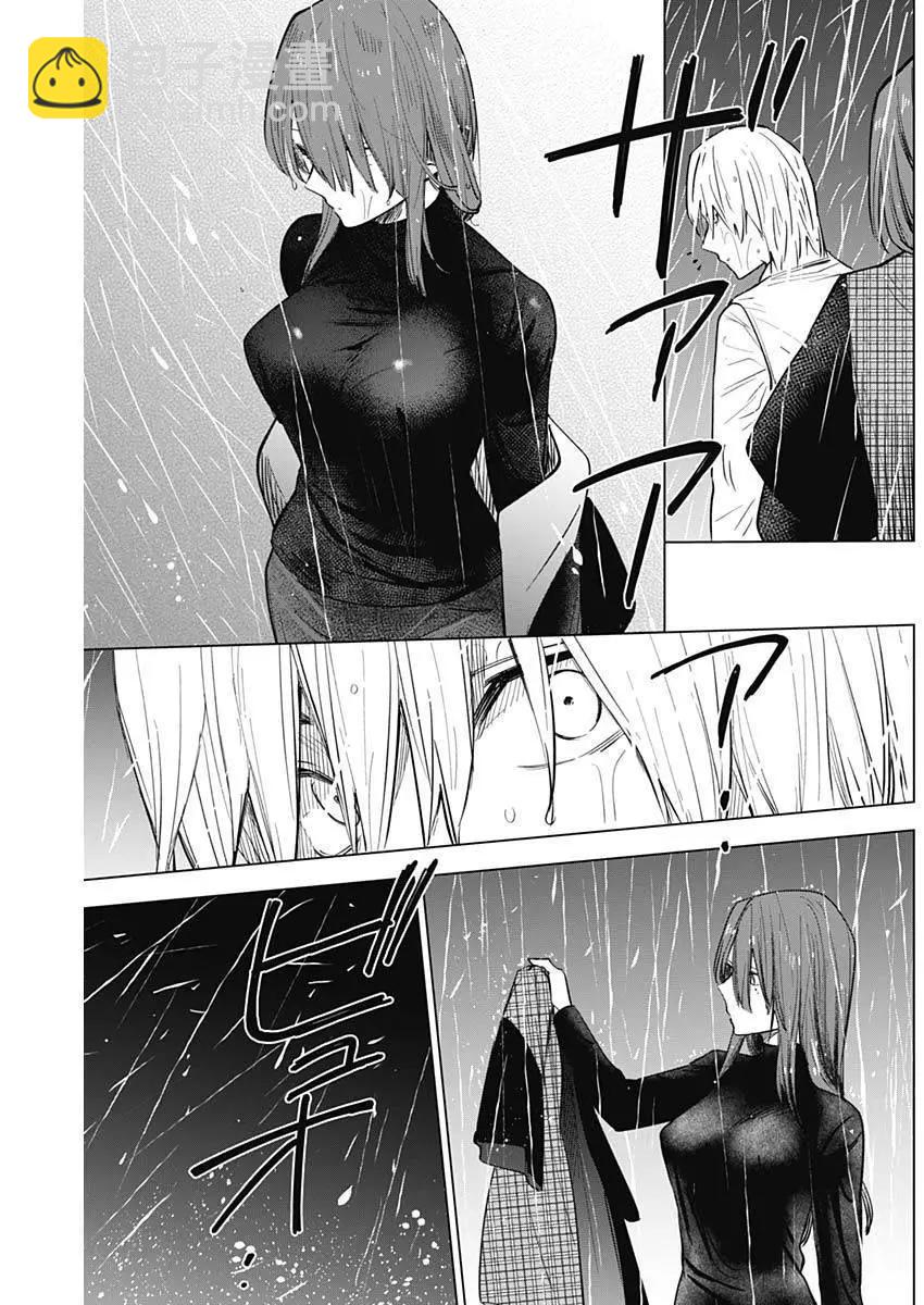 少年的深淵 - 第07話 - 4