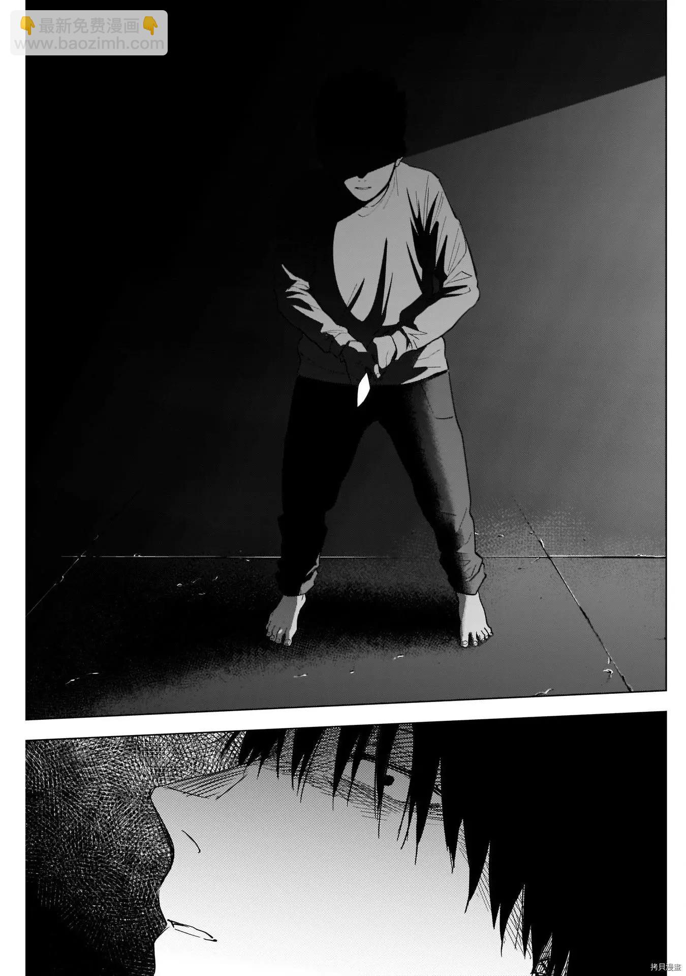 少年的深淵 - 第65話 - 3