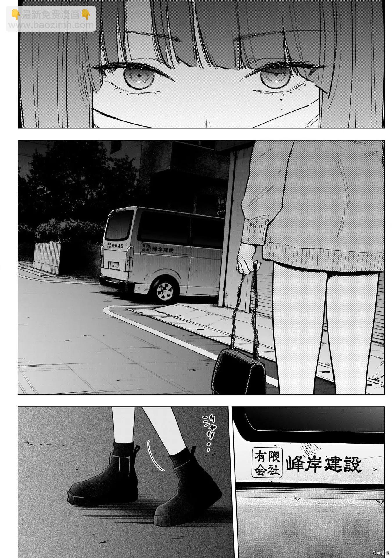 少年的深淵 - 第65話 - 1