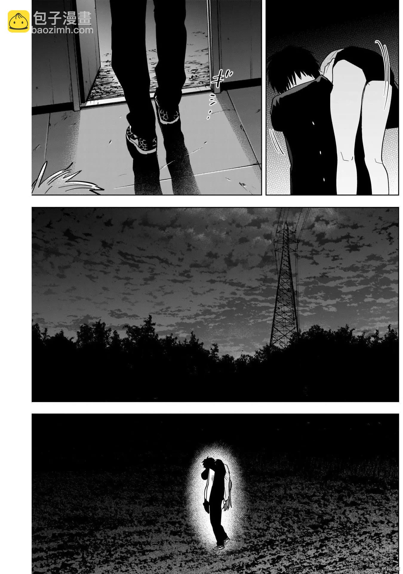 少年的深淵 - 第67話 - 3