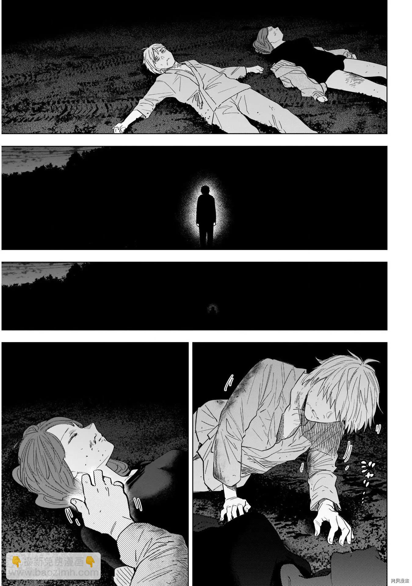 少年的深淵 - 第69話 - 2