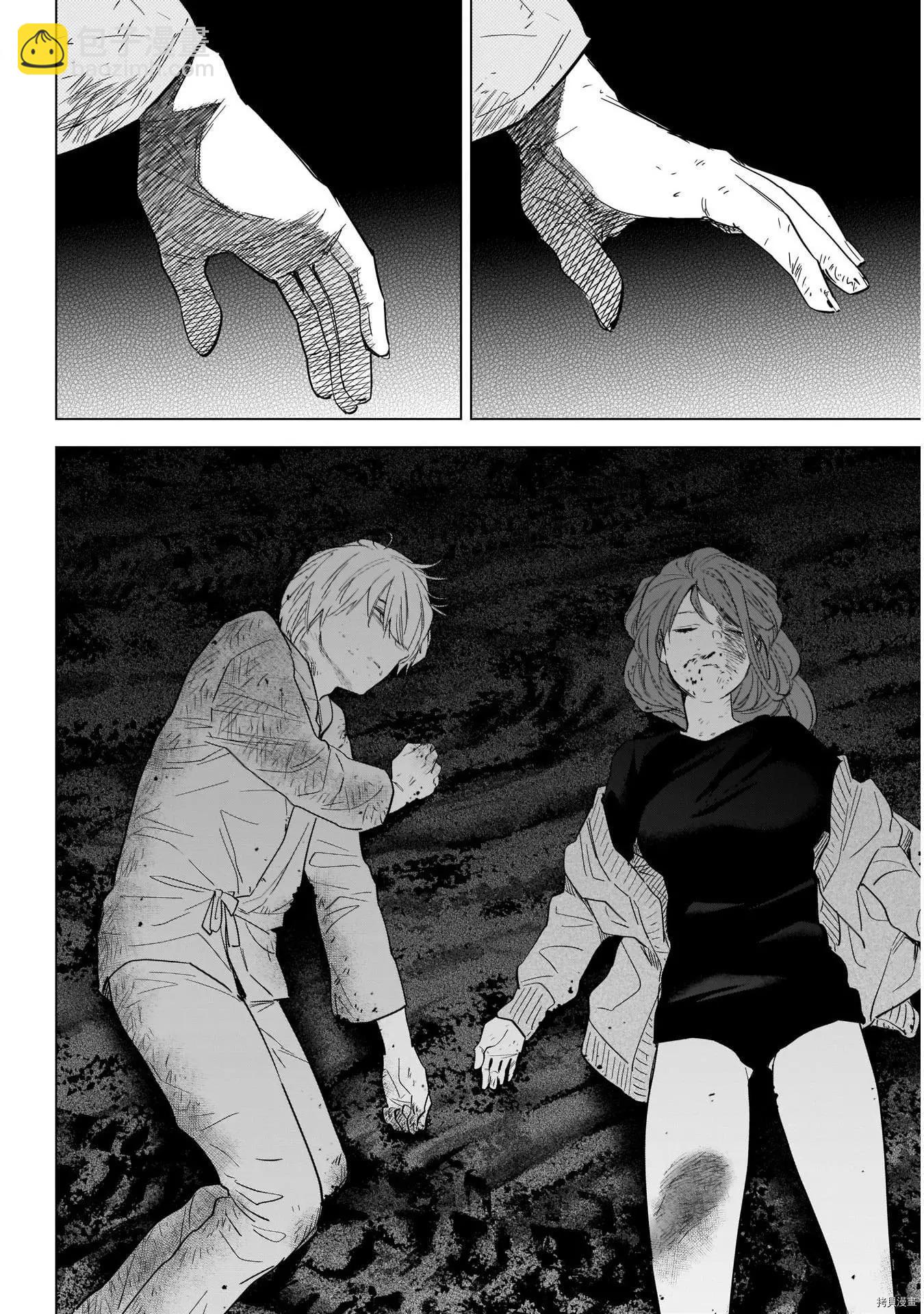 少年的深淵 - 第69話 - 3